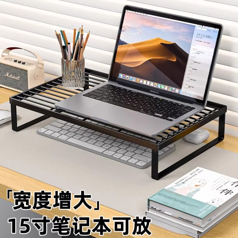 Laptop Stand Riser - Support de refroidissement multifonctionnel pour ordinateur