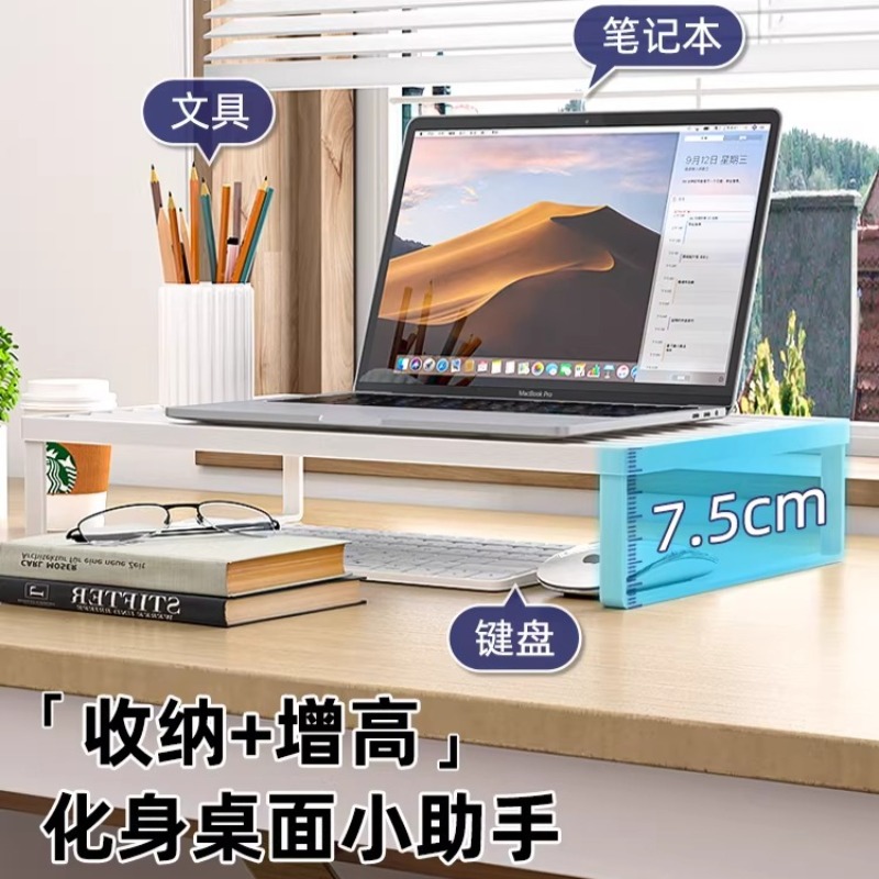 Support de refroidissement mul - Laptop Stand Riser avis et prix